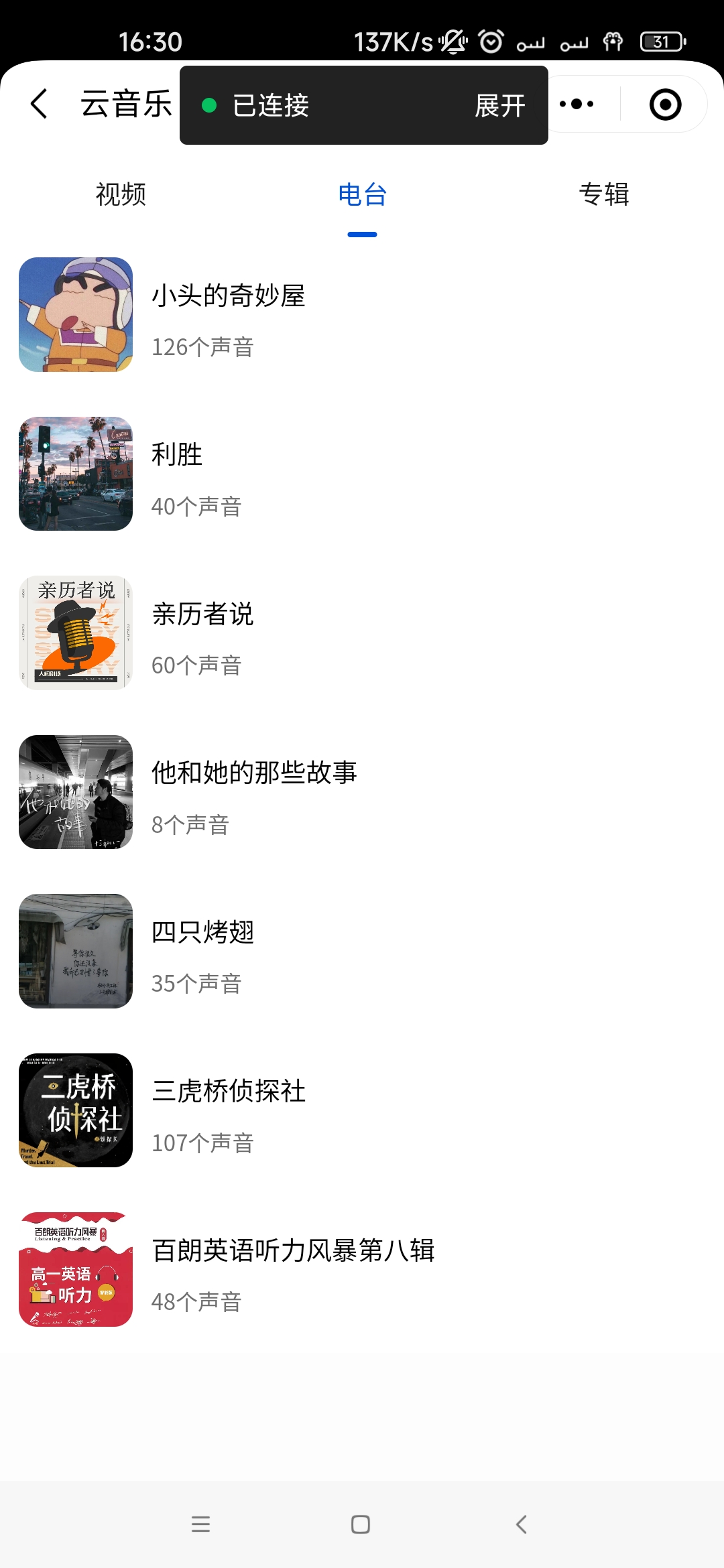 Screenshot_2023-09-06-16-30-56-899_com.tencent.mm.jpg