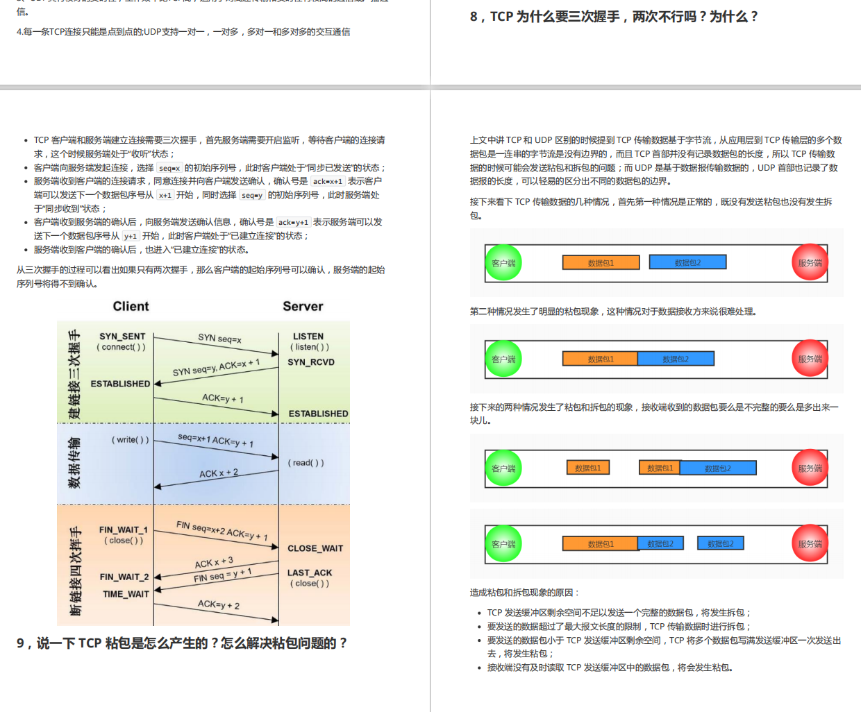 2023年金三银四跳槽季，阿里巴巴 Java10W 字面经，首次公布