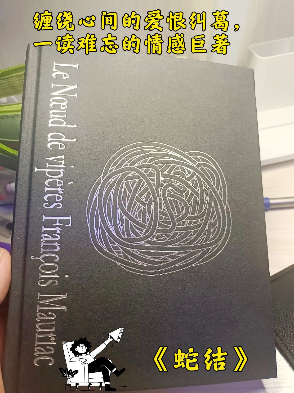 726f41c4e50f5fe9681a7abff11968c9.jpeg