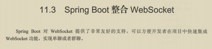 阿里首推的“SpringBoot+Vue全栈项目”有多牛X？