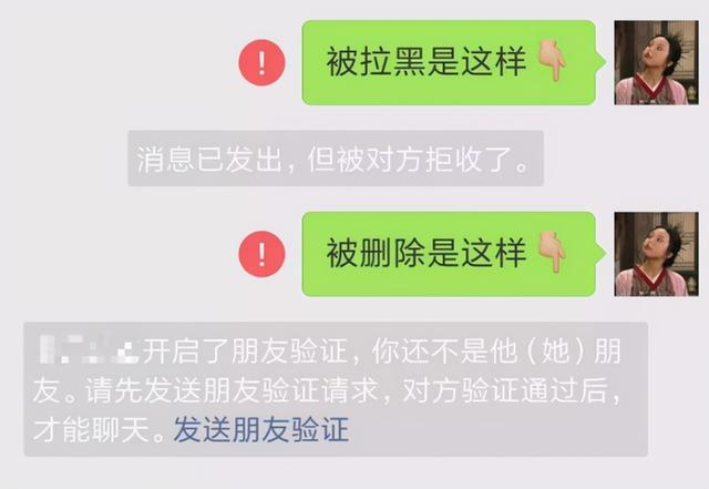 微信好友被加爆图片图片