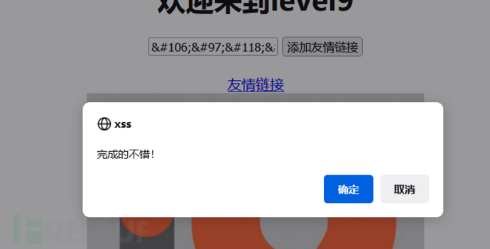 image-20211023164524602