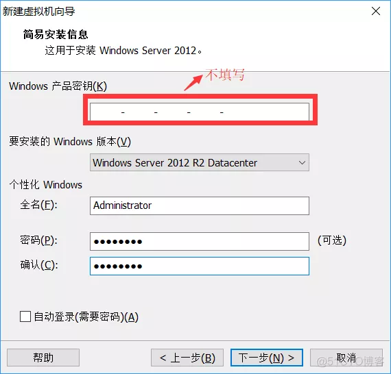 VMware安装windows server 2012 r2详细教程（附下载链接）_windows 2012安装教程_06