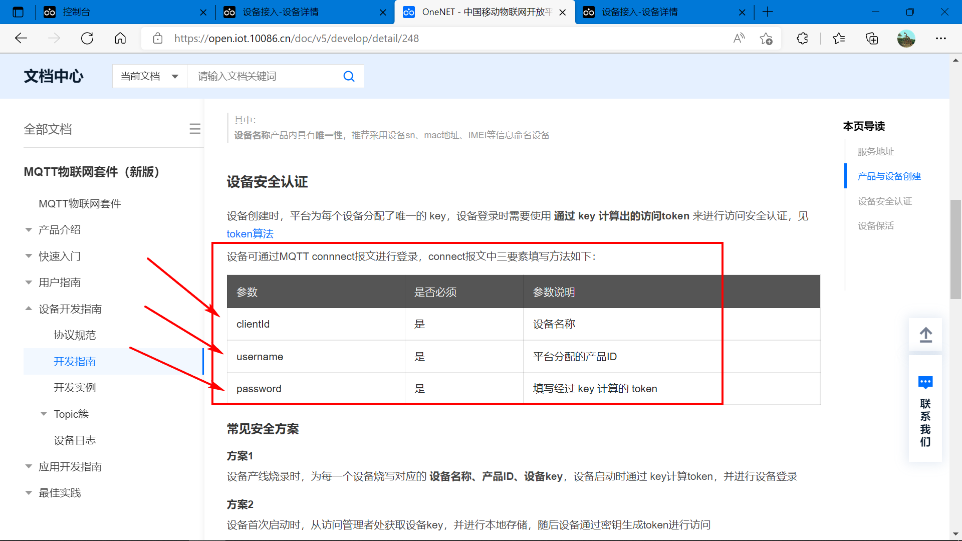 #物联网征文# 基于STM32设计的智能家居控制系统_支持语音控制-鸿蒙开发者社区