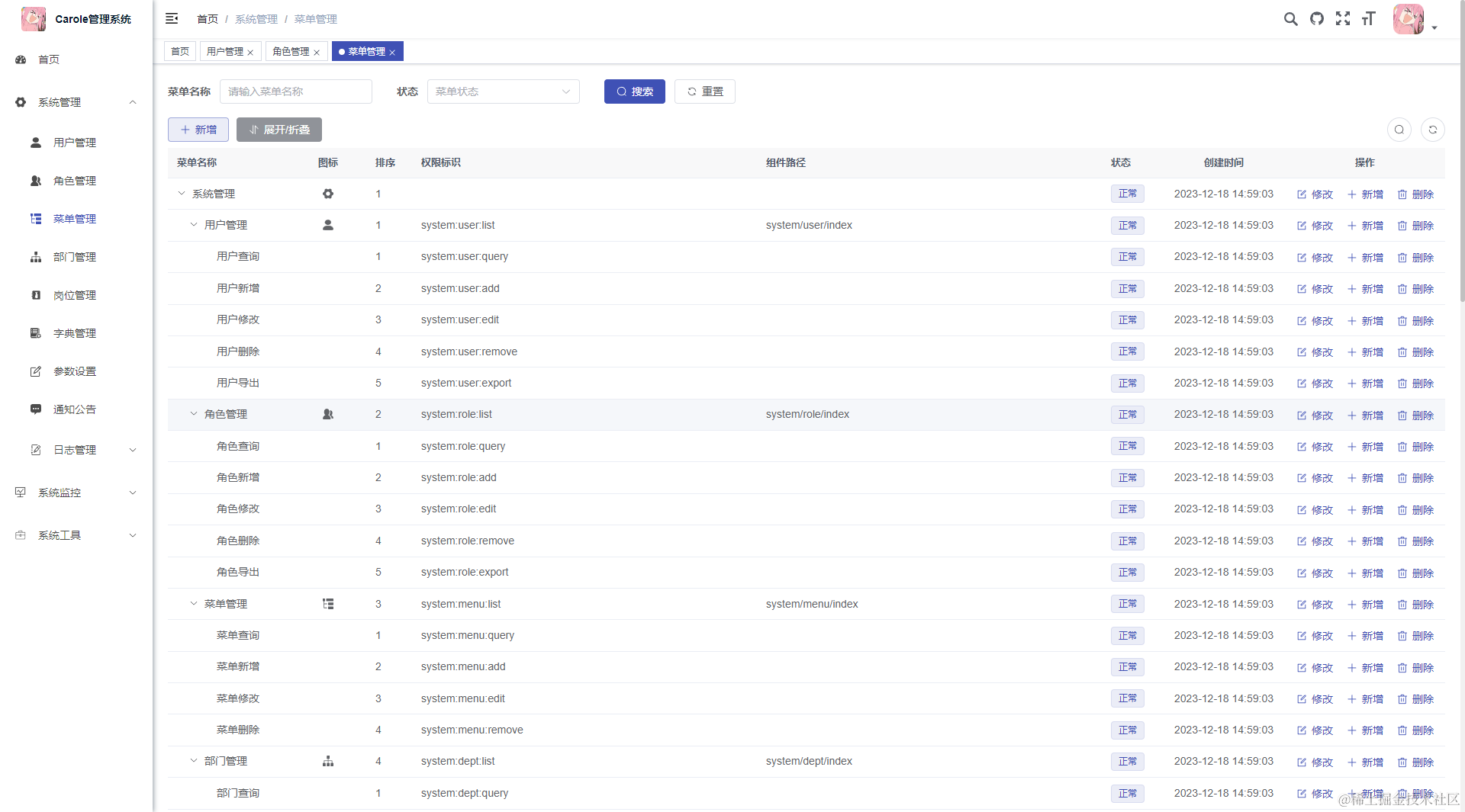 image-20240610155853085