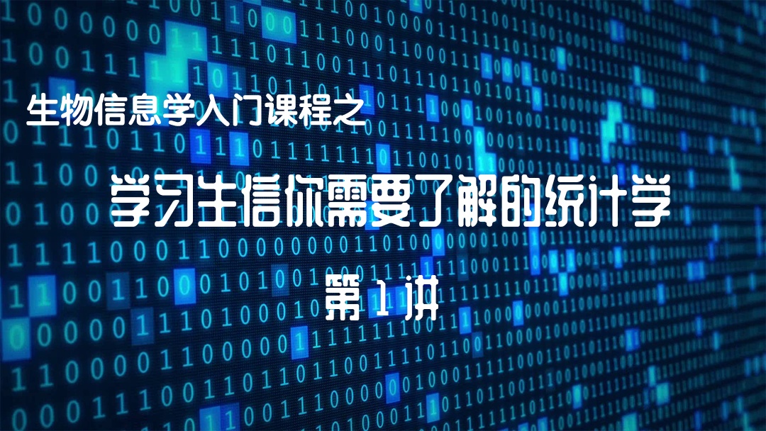 什么是统计思维 7287b88ecf501f048ffab9bcd00ce5e7.png