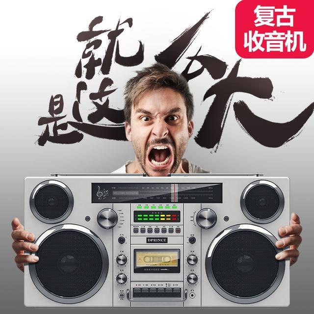 蜻蜓fm收音机电脑版为什么收音机从我们的手机里消失了