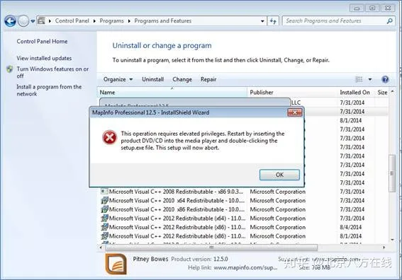 MapInfo Pro错误提示：This operation requires elevated privileges……