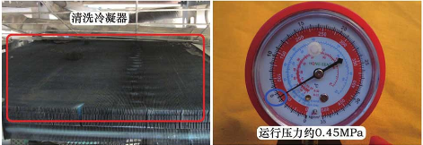 图2-11 清洗冷凝器和测量运行压力