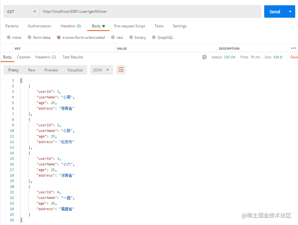 WebFlux 详解