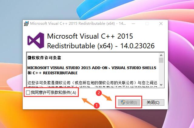 mfc140.dll丢失的解决方法，快速修复win10系统dll问题