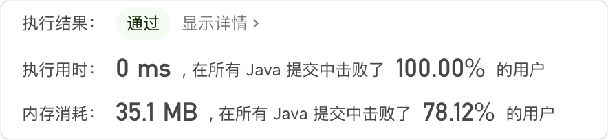 image-20210814211951879