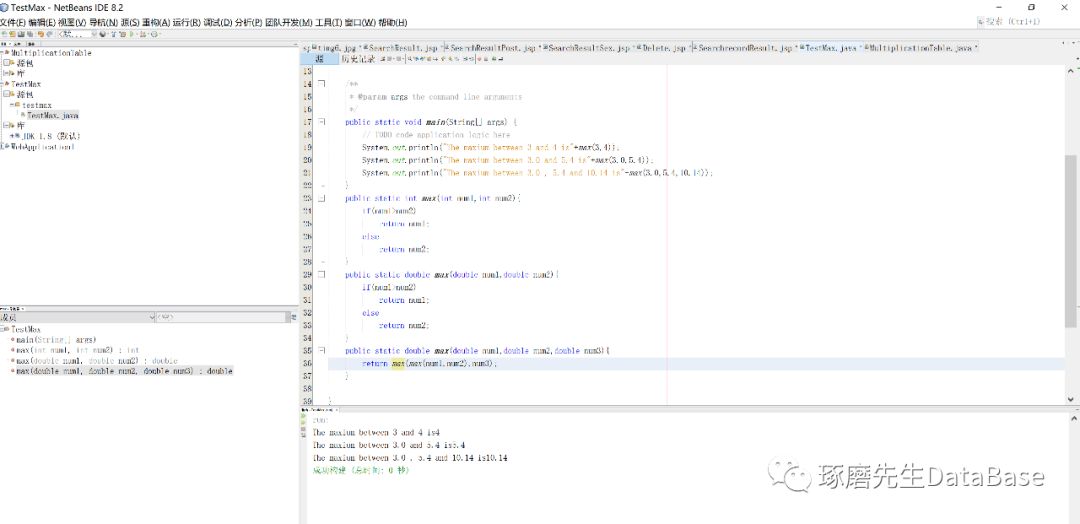 java重载方法math_Java语言程序设计（十二）Math数学类，方法重载及变量作用域...