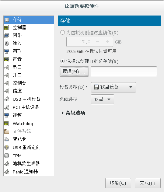 image-20220425143831604