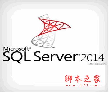 mysql2014汉化版_SQLServer2014企业版下载