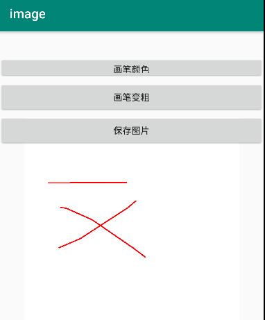 学习android 画板源代码,Android实现画画板案例
