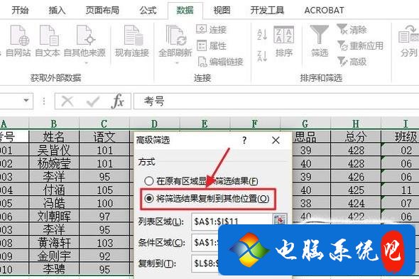利用计算机进行频数分布表制作,excel制作交叉分组表,excel分组频数分布表