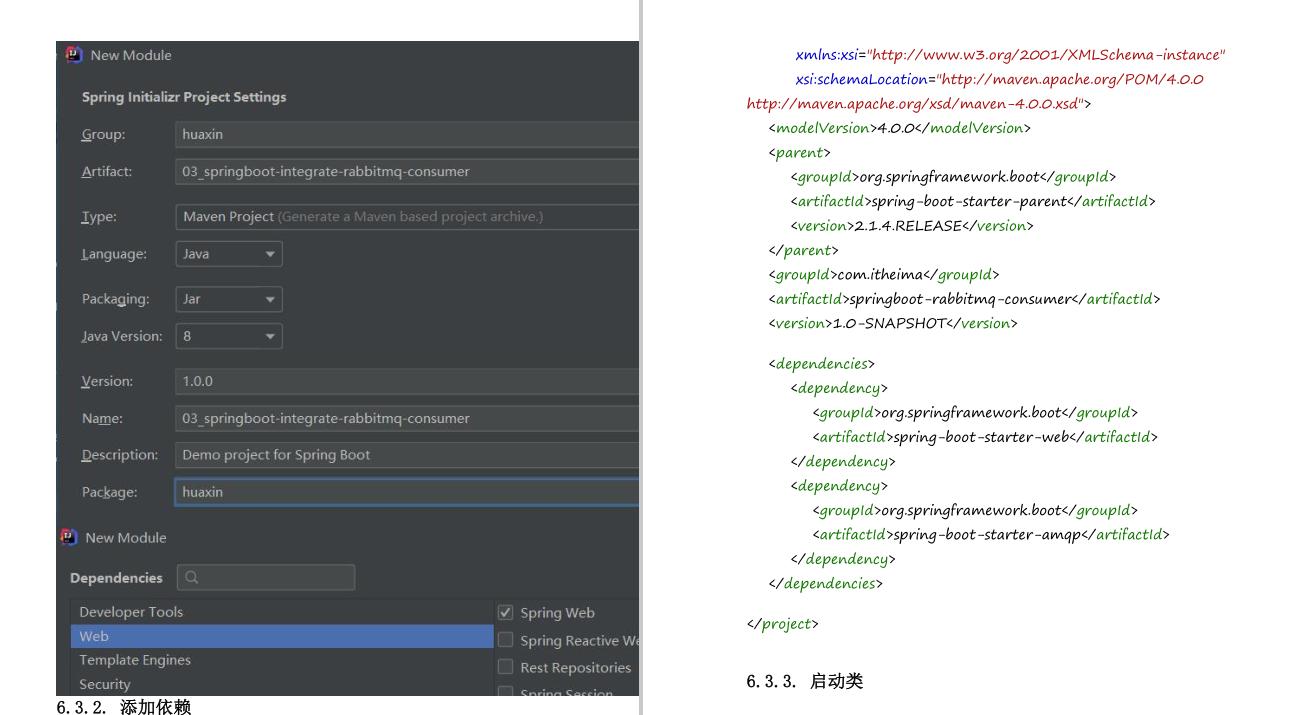 太狠了！阿里大牛纯手写RabbitMQ 笔记，GitHub 70K+星，有点东西