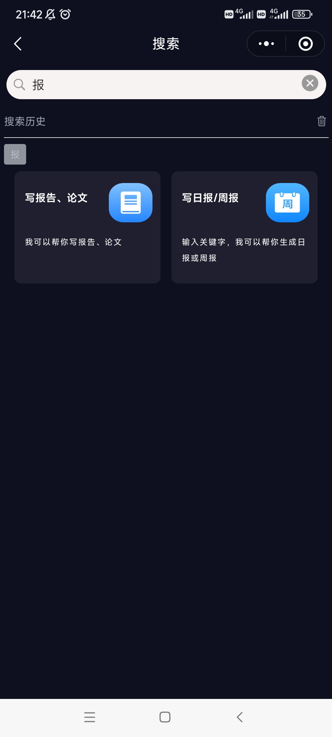 Screenshot_2024-07-10-21-42-12-934_com.tencent.mm