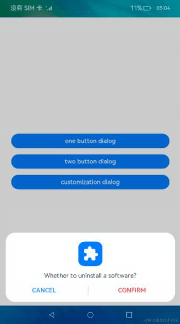 HarmonyOS开发案例：【 自定义弹窗】
