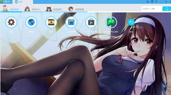 Bluestacks Android 文件夹 蓝叠安卓模拟器怎么传文件 Bluestacks与pc电脑文件传输方法介绍 崔一墩的博客 Csdn博客