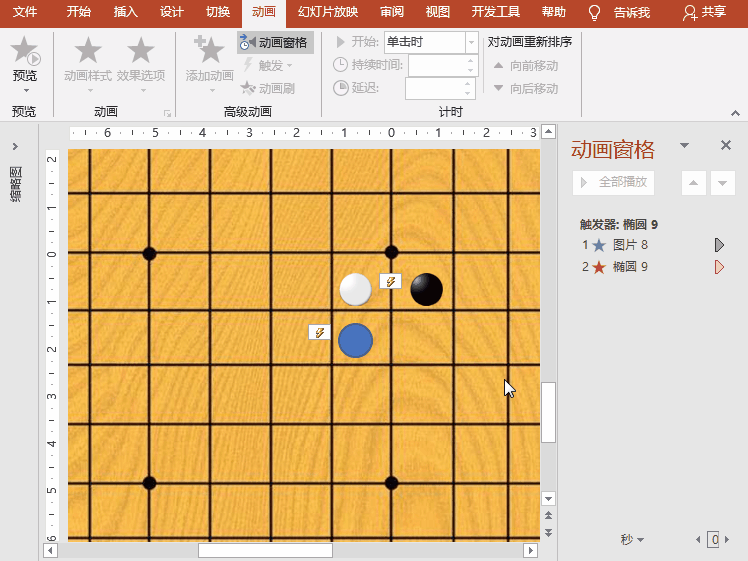 72c322eb03fb12f0c71f2180e698e321.gif