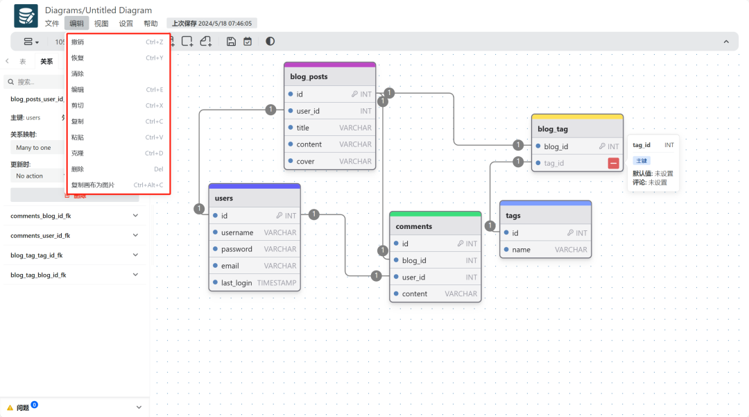 一款免费、简单、直观的开源数据库设计工具和 SQL 生成器--drawDB_SQL_14