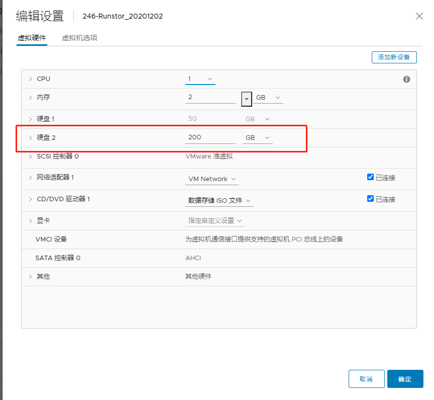 Linux之LVM卷分区扩容（新添加磁盘扩容）