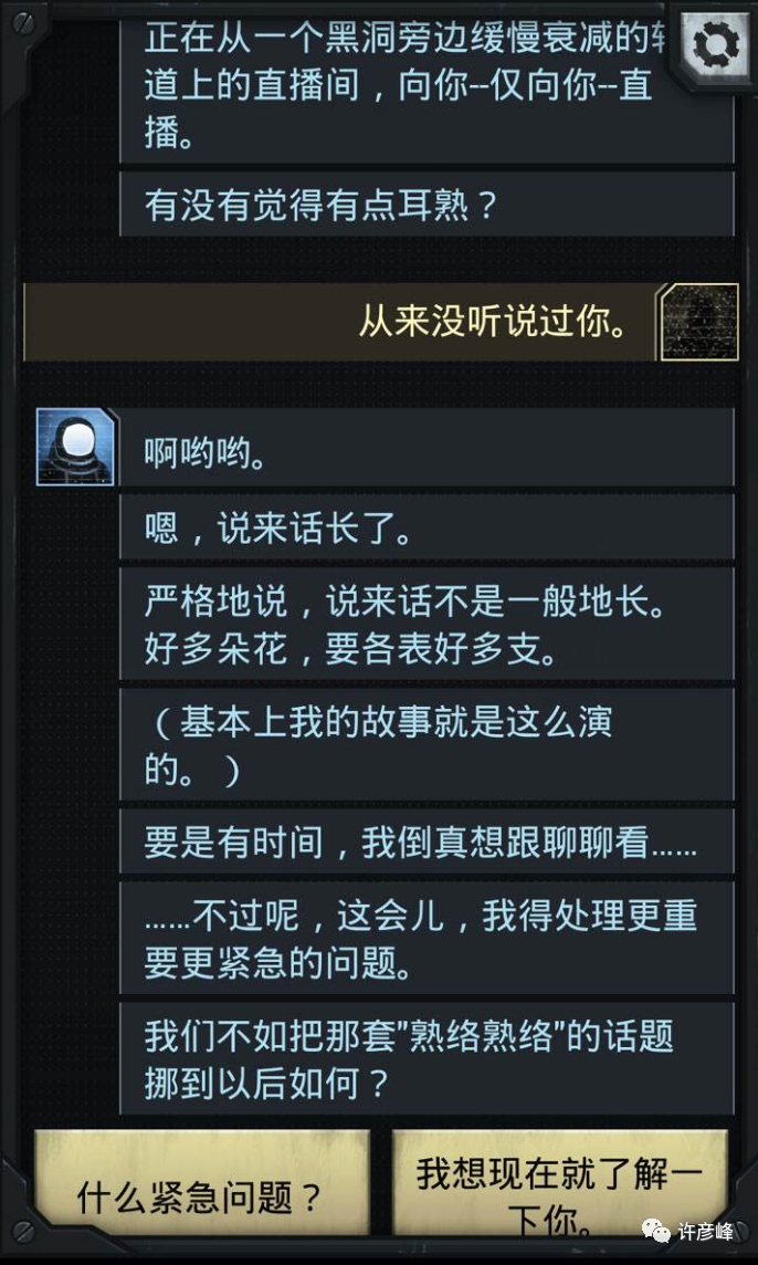 纯文字游戏编辑器