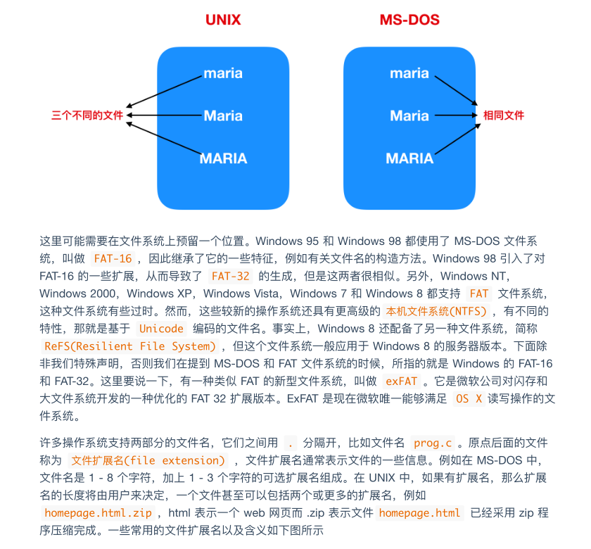 震撼！华为工程师又出神作，这份操作系统与网络，助你横扫BAT