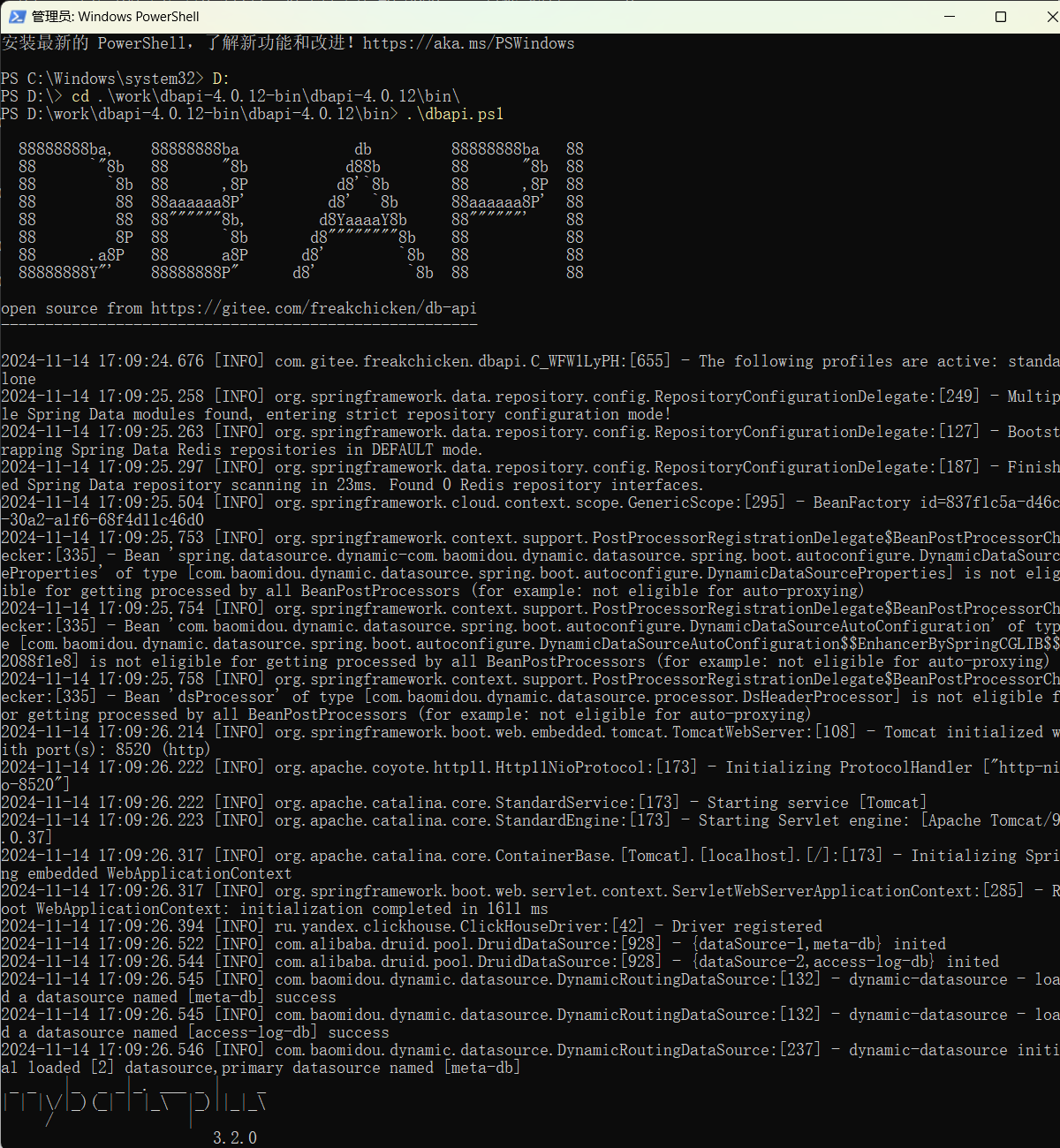 DBApi+YashanDB：快速构建数据api接口教程_db api-CSDN博客
