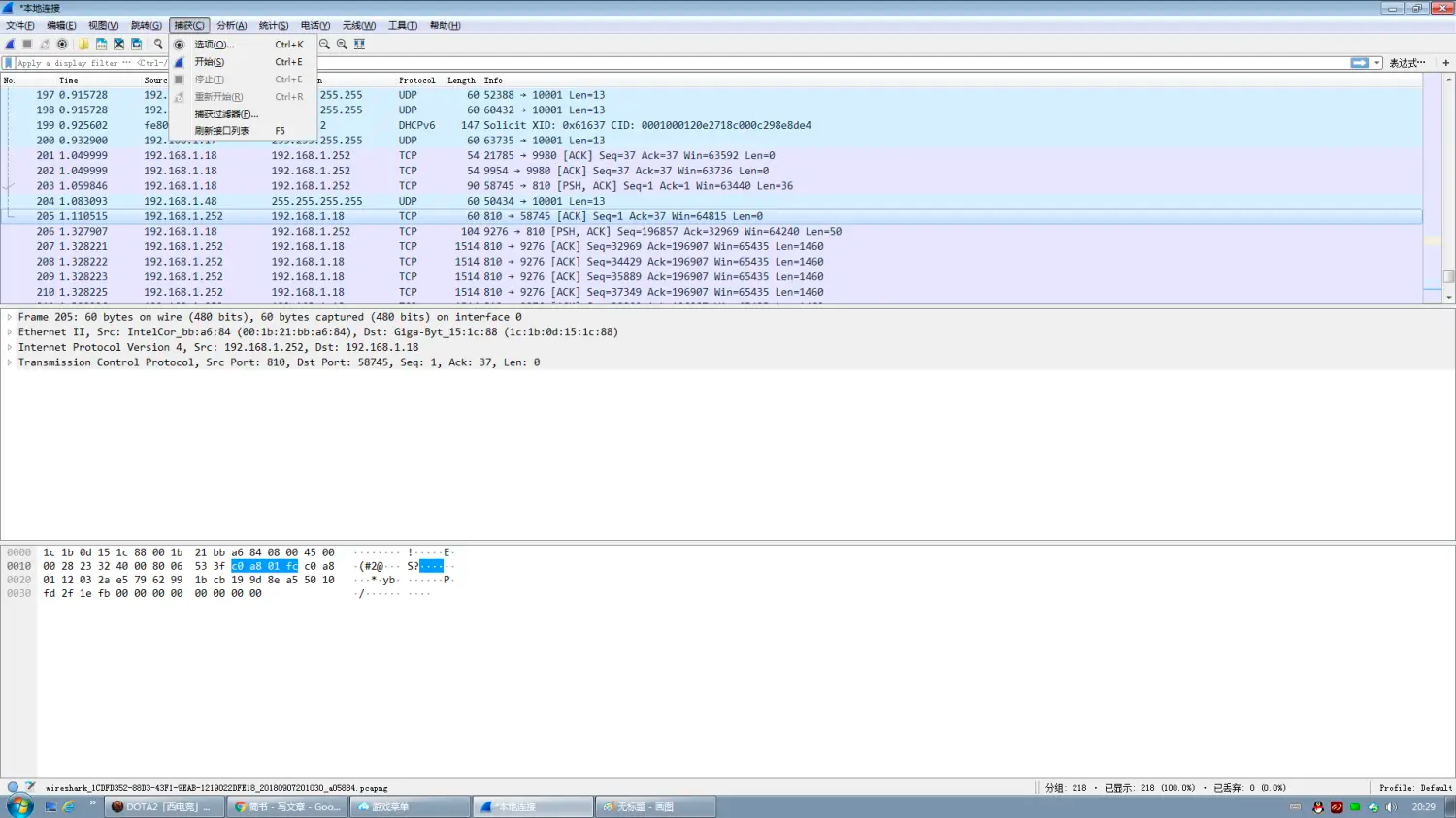 wireshark-capture-filter1.png