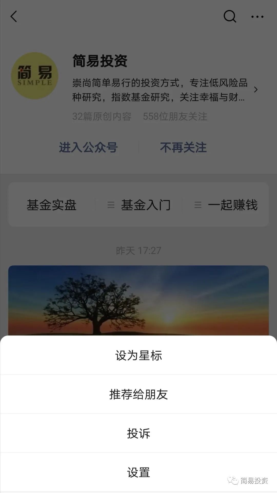 etf基金代码大全_再谈深得我心的指数基金：纳指ETF