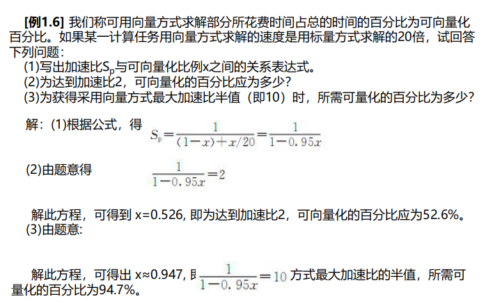 image-20210523135537611