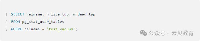 YUNBE云贝-PostgreSQL Vacuum详解：深入理解与实践