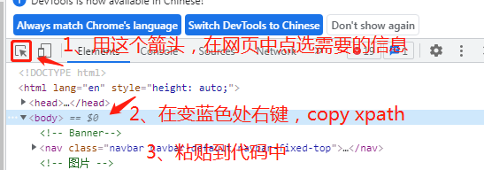 [Python私活案例]24行代码，轻松赚取400元，运用Selenium爬取39万条数据