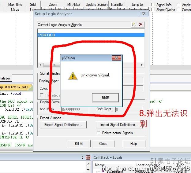 keil的软件逻辑分析仪（ logic analyzer）使用教程CSDN博客