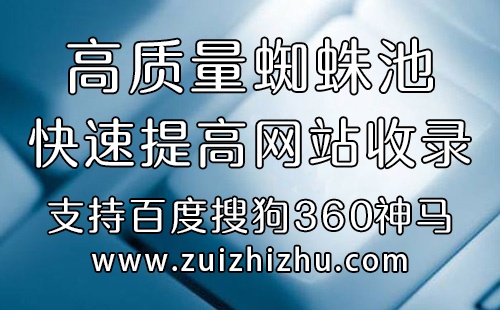 网站手动外链和自动外链哪一种效果更好？