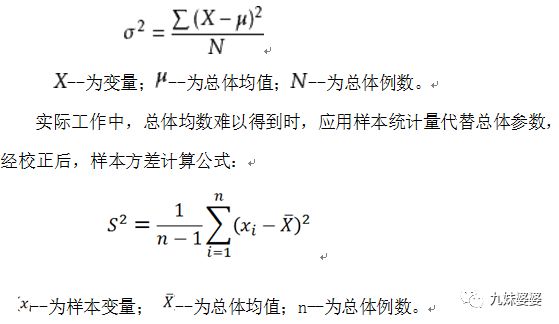 期望的计算公式图片