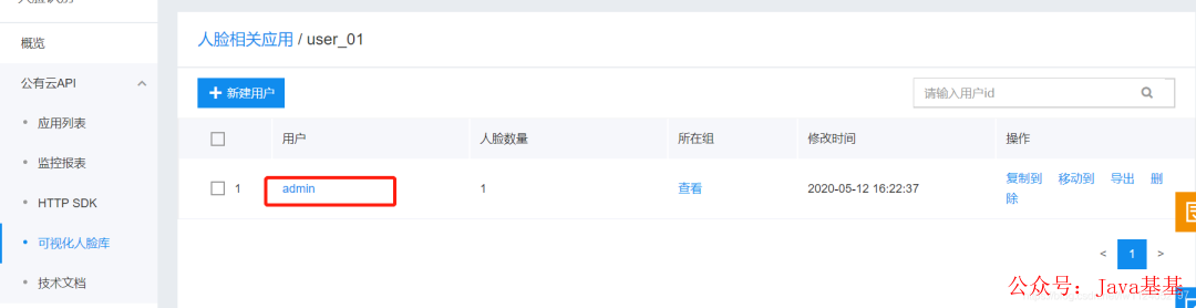 72ecc9d4a2b39e7a2a6b91c53991a965.png