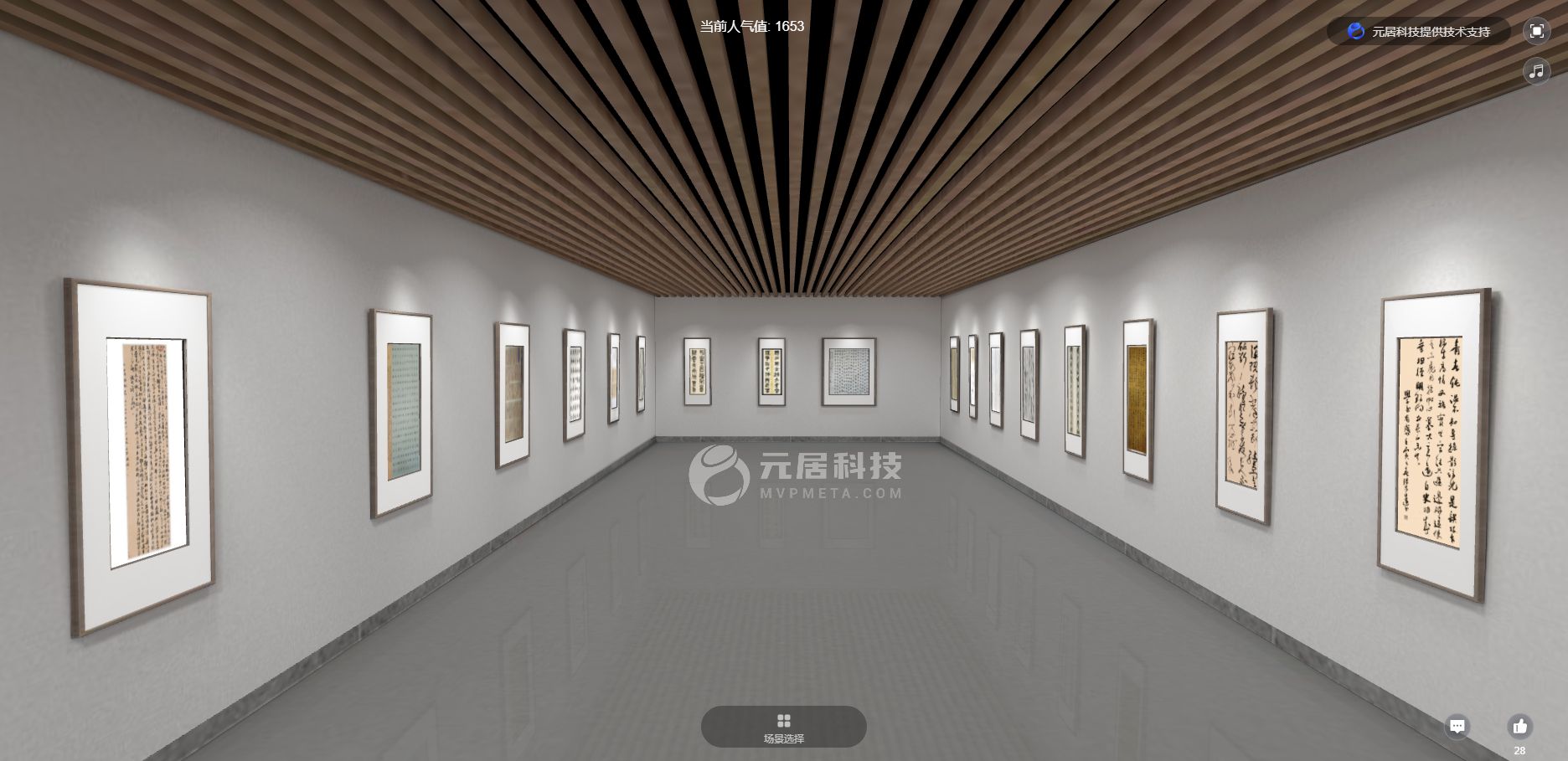 超越现实的展览体验，VR全景展厅重新定义艺术与产品展示