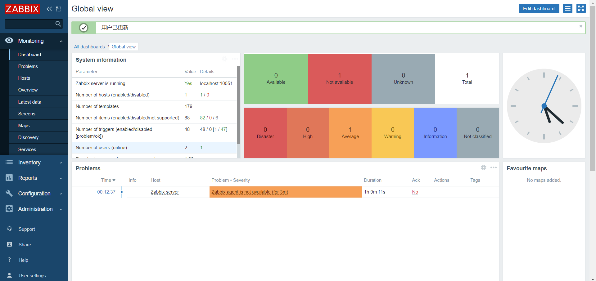 一、zabbix 5.0 部署