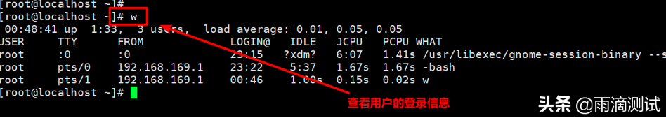 Linux詳解系列2- 這100條常見命令你都用過哪些？