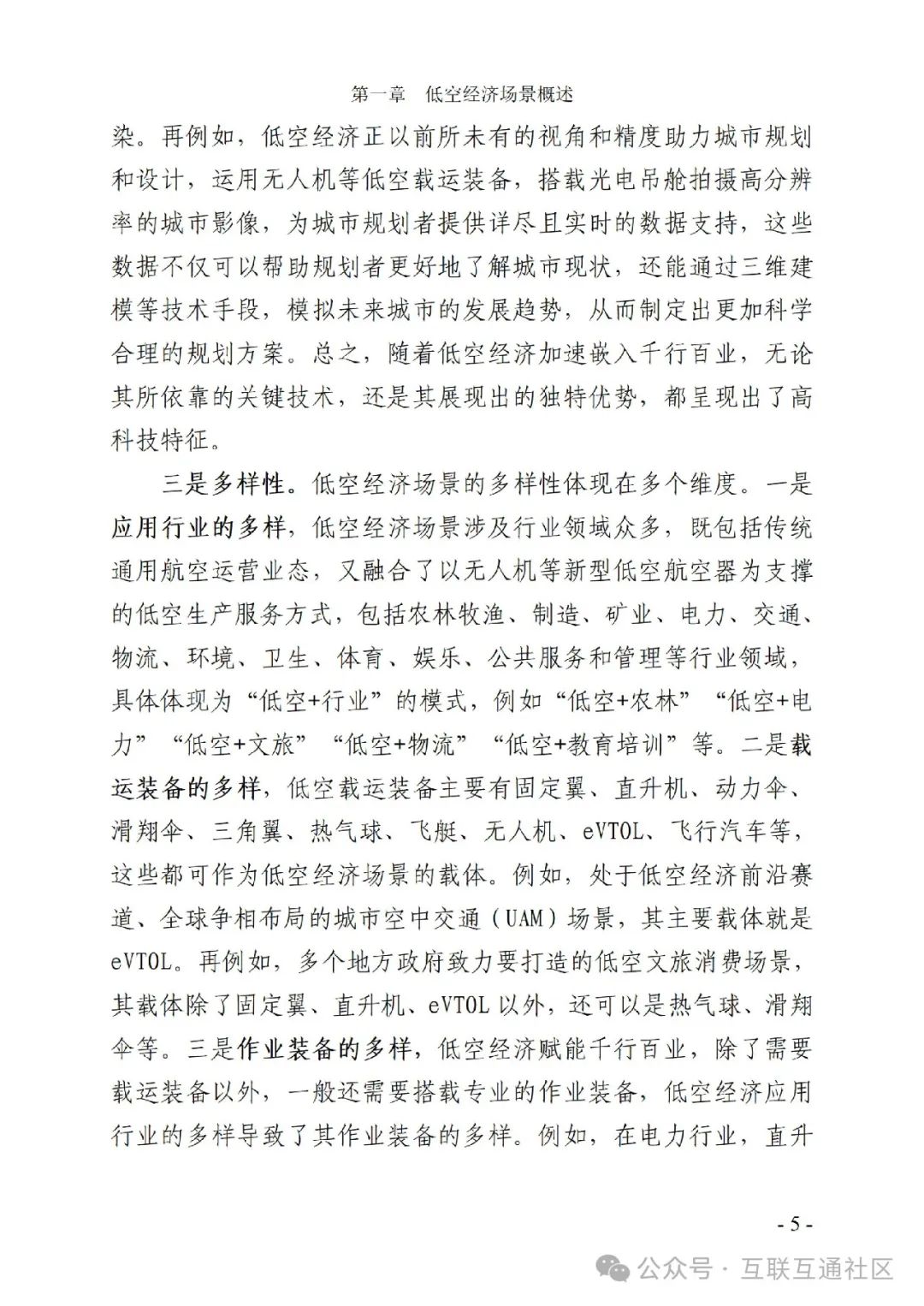 72f65fc37c78d1e2998fcf0e7e69a211.jpeg