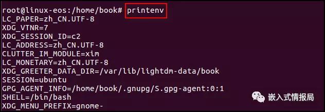 Linux中的环境变量知多少？Linux中的环境变量知多少？