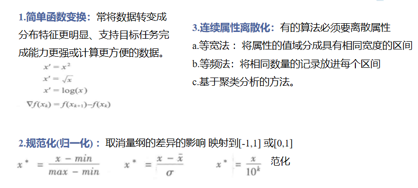 image-20241109101321281