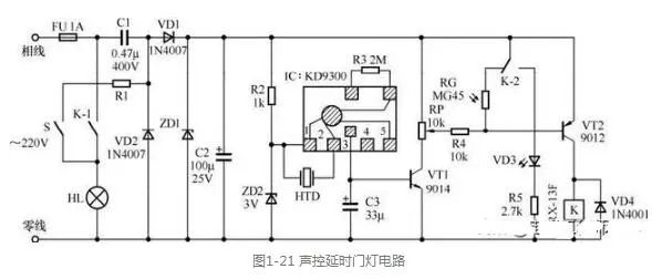 声控延时门灯电路图