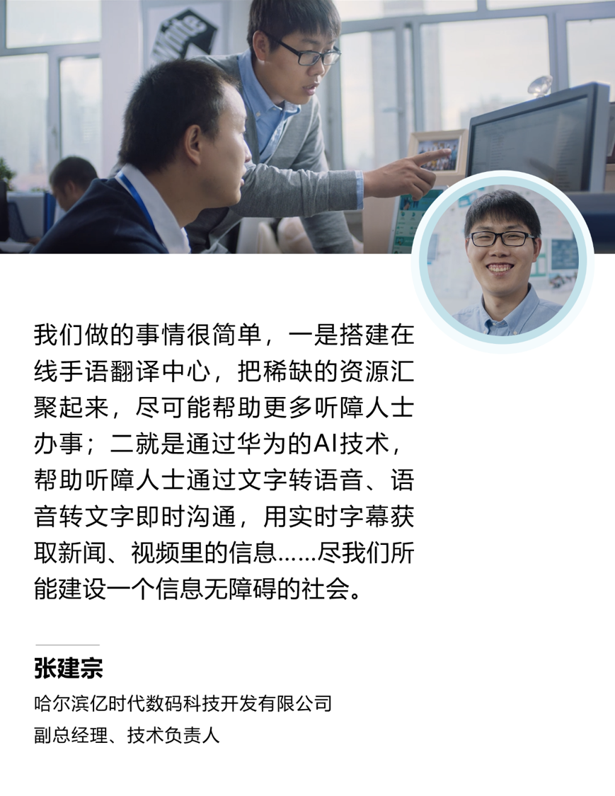 逃离无声的世界，跟AI一起听叶落的声音