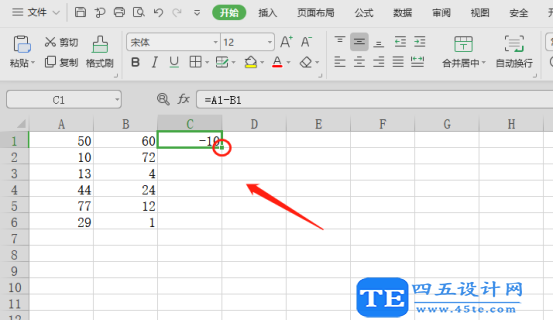 Wie verwende ich die Excel-Differenzformel?