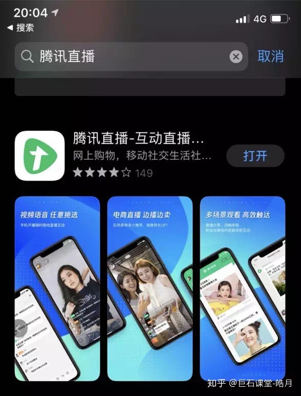 专业版wechat